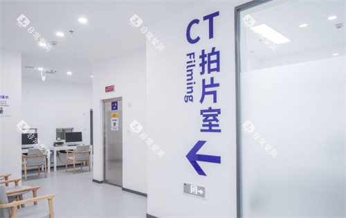 西安双宝口腔拍片室