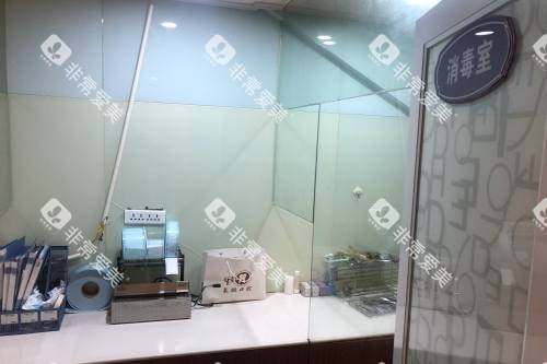 昆明长鹏口腔（世纪城店）消毒室