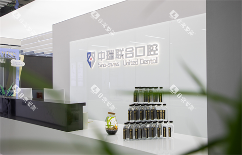 杭州中瑞联合口腔前台 杭州中瑞联合口腔前台