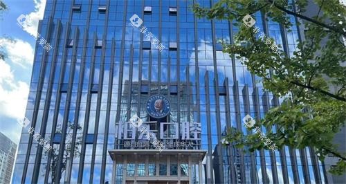 贵阳柏乐口腔门头