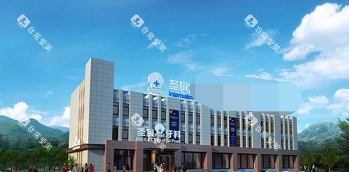 北京圣贝口腔医院外观