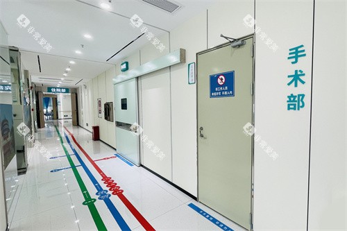 深圳格伦菲尔口腔医院(红山总院)手术部
