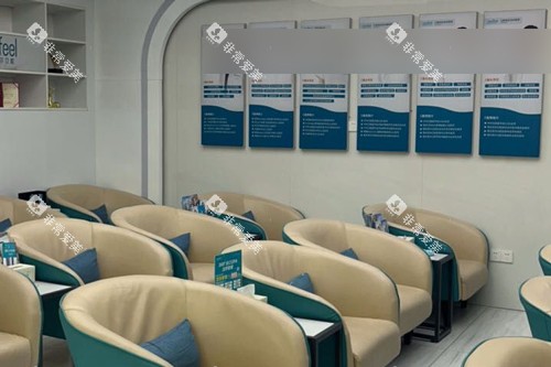 深圳格伦菲尔口腔龙岗横岗店休息区图