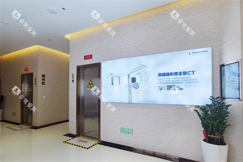 西宁诺贝尔口腔CT室