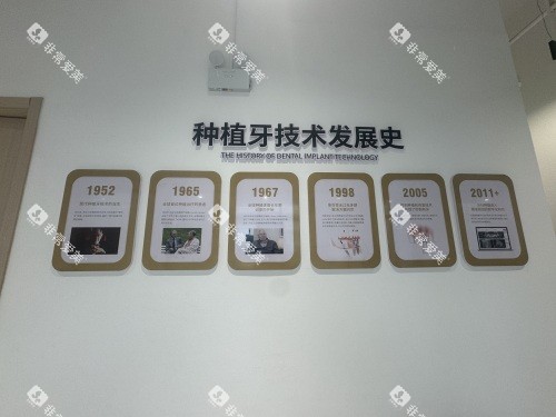 大理金莱雅口腔种植牙技术