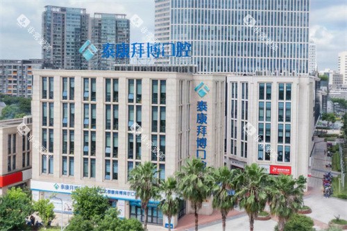 宁波拜博口腔江北院大楼