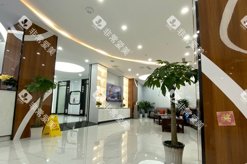 重庆巴南众植博士口腔大厅图