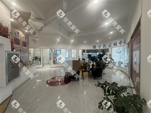 大理金莱雅口腔大厅环境 大理金莱雅口腔大厅环境