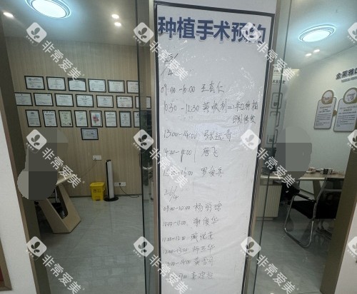 大理金莱雅口腔种牙治疗室外 大理金莱雅口腔种牙治疗室外