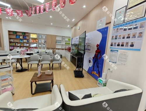 大理金莱雅口腔内部休息区环境 大理金莱雅口腔内部休息区环境