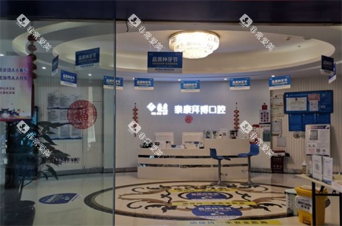 昆明拜博口腔门头 昆明拜博口腔门头