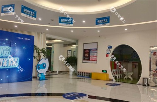 昆明拜博口腔医院一角 昆明拜博口腔医院一角