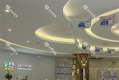 昆明拜博口腔大厅 昆明拜博口腔大厅