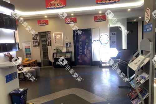 湖州鼎植口腔大厅环境图 湖州鼎植口腔大厅环境图