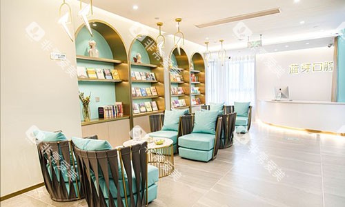 温州蓝芽口腔大厅休息区 温州蓝芽口腔大厅休息区