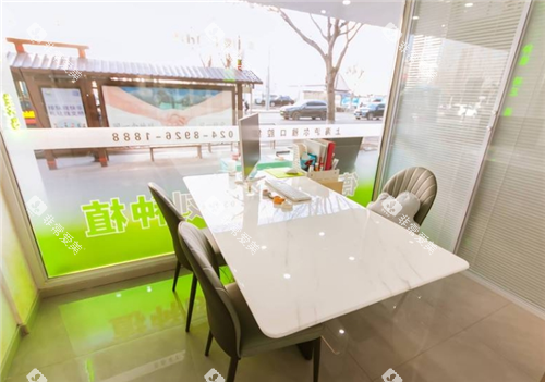 沈阳沪雅口腔环境图