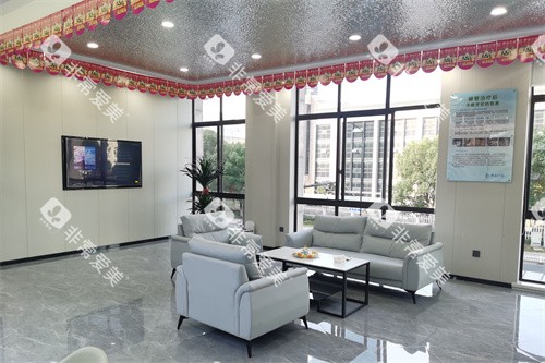 海宁博远口腔硖仲路口腔门诊部大厅休息区