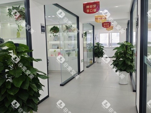 阜新诺贝尔口腔医院大厅内部环境