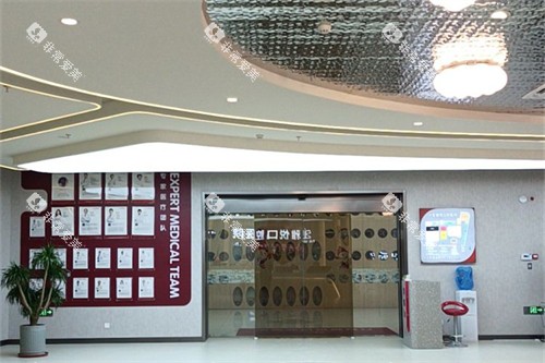 六安雅悦口腔环境