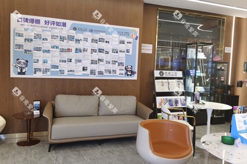 广州鼎植口腔休息区图