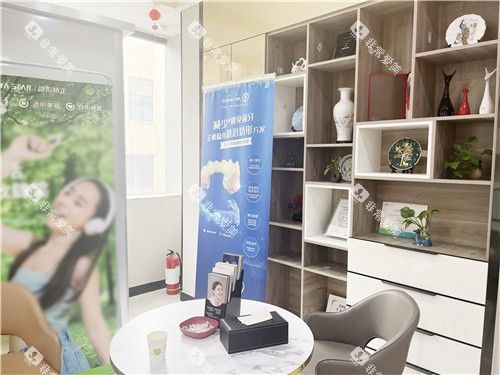 邯郸牙卫士口腔休息区