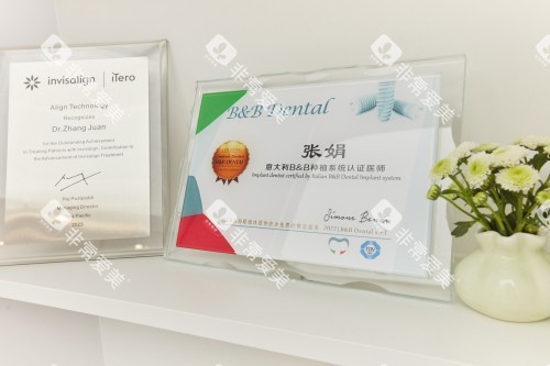 北京门头沟莱希口腔张娟医生