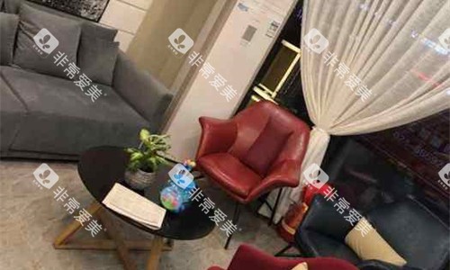 沈阳米兰口腔休息区