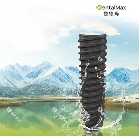 登德玛种植牙好不好 登德玛种植牙好不好