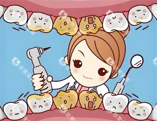 拔龋齿卡通图片