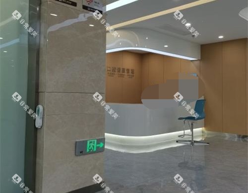 昆明德韩口腔医院接待处