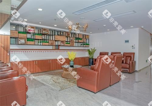 深圳爱康健口腔休息区