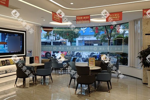 宜昌牙管家口腔休息区图