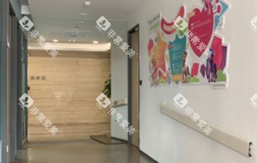 青岛瑞泰口腔内部过道环境