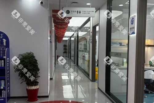 湘潭唯雅口腔环境图