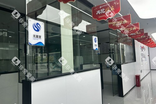 湘潭唯雅口腔治疗区图