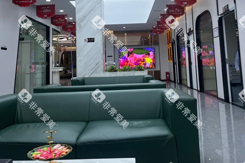 湘潭唯雅口腔休息区图