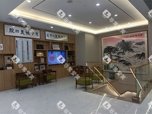 宁波恒美口腔环境