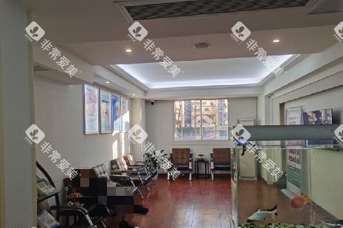 象山丹城口腔大厅环境图