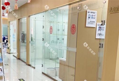 南阳百乐口腔诊疗区