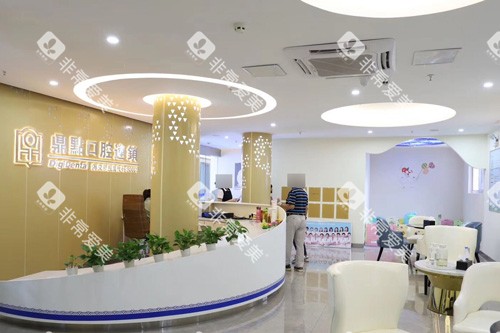 海口鼎点口腔国贸店前台图 海口鼎点口腔国贸店前台图