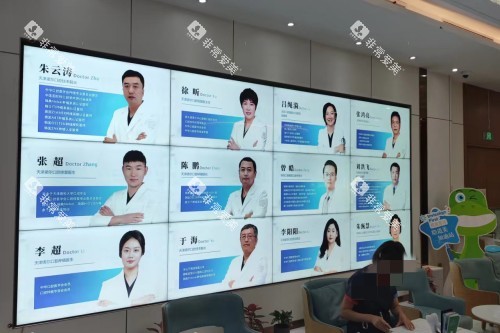 天津诺尔口腔医生