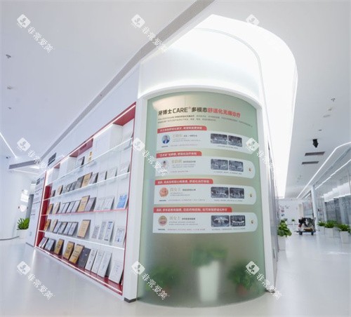 南京牙博士口腔内部环境