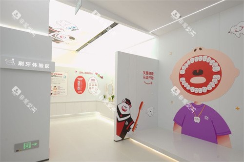 南京牙博士口腔儿牙中心环境