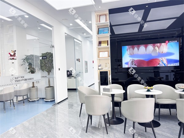 大连米嘉口腔等待区 大连米嘉口腔等待区