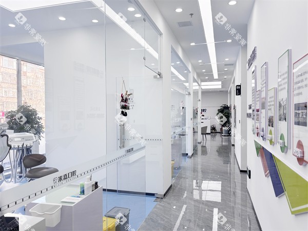 大连米嘉口腔走廊 大连米嘉口腔走廊