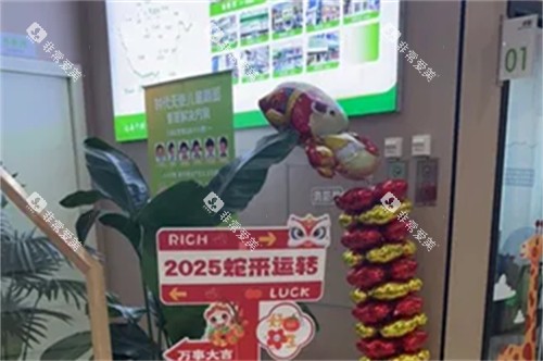 洛阳植得口腔 环境