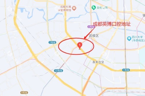 成都英博口腔地址