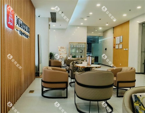 上海美冠塔口腔陆家嘴店等候区环境