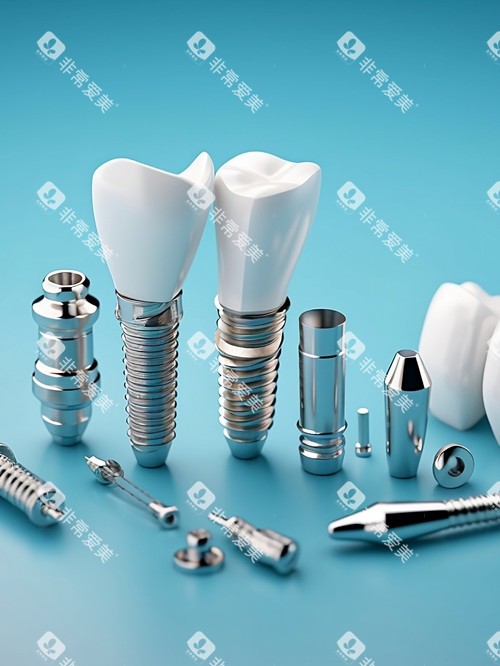 种植牙高清图片