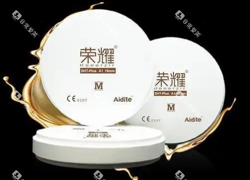 爱迪特全瓷牙产品包装图